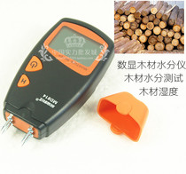 Xinbao MD814 wood moisture tester Wood moisture detector Digital wood moisture meter