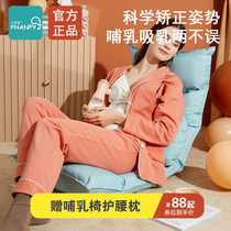 Xiaoya Elephant Pregnant nursing chair Newborn baby feeding artifact chair Pillow baby waist protection anti-vomiting milk moon bed
