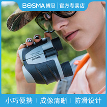 BOSMA Boguan Mountain Eagle Telescope 8x25 High HD Student Childrens Concert Portable Binoculars