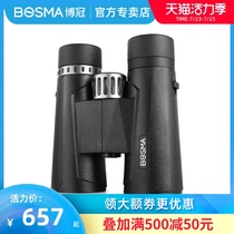 Bo Guan optimistic 2nd generation telescope high-power high-definition low-light night vision to find hornet bee bird watching professional outdoor equipment