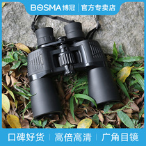 Bo Guan telescope Hunter 2 high-power high-definition micro night vision professional outdoor looking bee viewing double-barrel zoom looking glasses