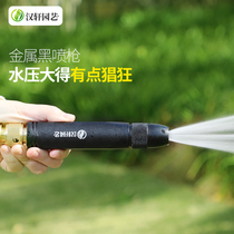 Hanxuan high-pressure water gun multifunctional garden household watering copper shower washing machine straight spray gun water pipe nozzle