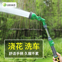 Hanxuan long pole garden watering nozzle gardening sprinkler gardening sprinkling water artifact garden car washing water gun watering vegetable irrigation shower