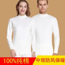 White Autumn Clothes Autumn Pants Mens Pure Cotton Sweatshirt With Warm Underwear Suit Thin Section High Collar All-cotton Lady Winter