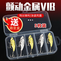 New metal vib vibration Luya sequin New Color Special kill mouth bass fake bait factory direct sales