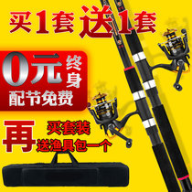 Watcher Sea Pole set ultra-light super-hard full set of long-range professional throwing Rod professional throwing Rod throwing Rod spinning wheel sea fishing rod giant