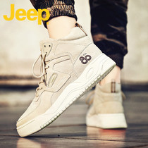jeep gip gip high help shoes mens shoes summer 2022 new mens Martin boots mens casual board shoes mens wave shoes