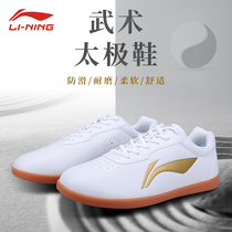 Li Ning Tai Chi shoes Tai Chi womens professional summer training shoes breathable mens training shoes martial arts special shoes