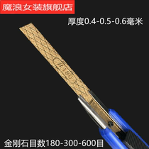 Diamond thin file shaping mold file jade alloy width 9mm thick 0 4-0 5-0 6 new product 8019