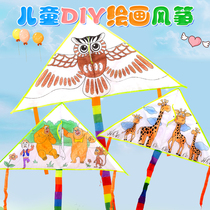 Kite diy childrens hand painting blank filling line draft kindergarten teaching materials package graffiti send Painting materials