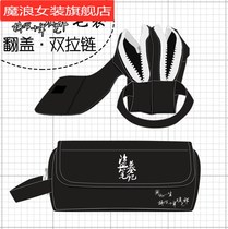 Tomb notes student pen bag Zhang Qiling Wu Xie stuffy oil bottle rot to animation stationery box pencil bag large capacity