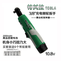 Teqira 3 8 electric ratchet wrench 90 degree elbow 10 8V charger Battery assembly Stage truss tool