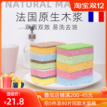 Dishwashing sponge household natural wood pulp cotton kitchen scrub sponge wash pan cleaning artifact dishcloth Rag