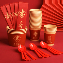 Lifestyle paper cup disposable thickening life household paper cup red paper cup chopstick spoon life dinner table kit