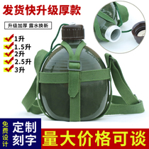 Bottle Army special old-fashioned kettle marching 87-style student military training aluminum outdoor large-capacity portable military fans