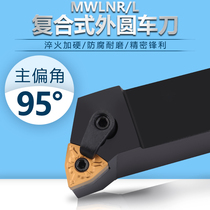 95 degree CNC tool holder external turning tool MWLNR2525M08 2020K08 machine clamp tool holder lathe tool