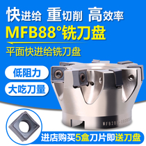 CNC 88 degree double-sided octagonal large cut deep heavy cutting milling plane dedicated internal cold fast feed low resistance milling cutter head
