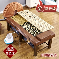 Fumigation bed physiotherapy bed Chinese medicine hot steam moxibustion bed whole body moxibustion home sweat steam bed beauty salon special moxibustion bed