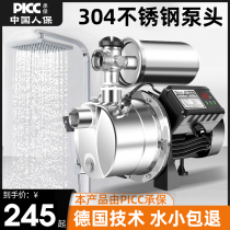 Self-priming pump household water well automatic pipeline tap water booster pump 220V water heater jet pump pump