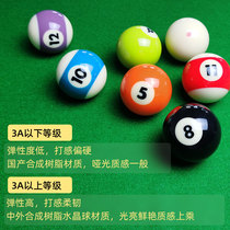 Black Eight Crystal Billiards American Ten-Six Color Billboard Snooker Ball Standard Large Supplies Yongbao Shou