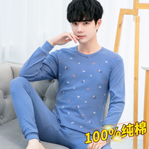  Youth autumn clothes autumn pants suit mens cotton big childrens cotton underwear Junior high school and high school students warm cotton sweater