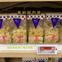 Hong Kong upstairs Indonesia hundred birds swallow 2 two 75 6G pregnant women nourishing nutrition good self-use preferred