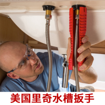 American Rich multi-function sink wrench bathroom faucet water pipe installation repair artifact tool