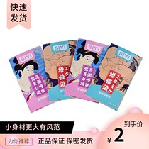  Divine oil spray multiplier liquid Male female spray Adult delayed lasting male couple room sex toys