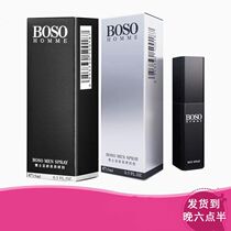 Dr. BOSO to research long-lasting male spray topical adult sex toys male products spray