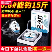 Super soft imported non-roll fishing line The best super pull high-grade nylon table fishing main line