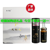 The Hospital line with the same Muzi Lu big secret pill herbal slimming pills belly button pills belly fat decomposition fat