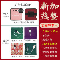 Beauty Salon Special Sun Rights Heating Mat Hot Compress Cushion External Medicine Mat Fever Slim Gufang Sun advised Emmy hot compress bag