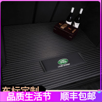 2021 2021 Land Rover Discovery Sport version of extreme light Range Rover Discovery 4 Discovery 5-Star Environmentally-friendly Trunk Tail Mat