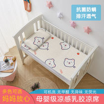 Summer Childrens latex mat baby Available with cartoon Kindergarten Baby Nap Special Washable Breathable Soft Mat
