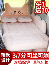 Childrens car inflatable bed Car childrens sleeping artifact rear seat car on the back seat folding 37-point mattress