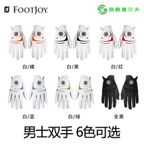 FootJoy weatherof golf gloves Mens double hand left and right hand A pair of golf gloves