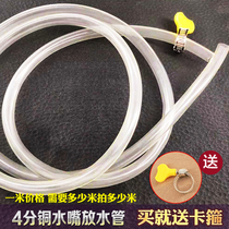 All copper hot water nozzle 4 minutes 6 minutes 1 inch water separator drainage accessories geothermal radiator water drain valve faucet