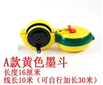 Woodworking marking dash hand ink line semi-automatic spit powder bucket small and practical decoration ink bucket