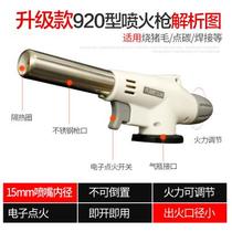 Gas portable electronic ignition gas welding gun Kitchen spray gun Small manual gasoline liquefied gas bottle
