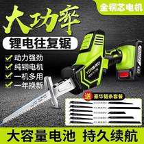 Power tool 12V lithium battery charging reciprocating saw horse knife saw portable pruning shears woodworking chainsaw household cutting