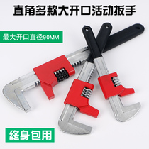 Large diameter wrench large opening movable valve right angle F wrench bathroom pipe board downpipe nut removal