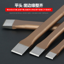 Chisel Manual flat chisel Tip chisel Iron splitting stone tool Steel chisel punching cement iron slotting chisel round hole chisel flat shovel