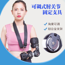 Adjustable elbow joint fracture fixation brace stent ligament injury elbow surgery rehabilitation stent