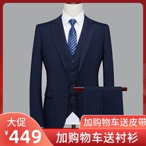 Suit suit suit mens three-piece Korean professional business slim suit small suit groom groom wedding dress