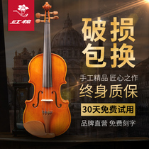 Cotton violin V235 all handmade solid wood high-grade playing professional grade beginner grade examination special children