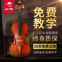 Cotton violin V008 exam special beginner professional level students with manual children adult professional level