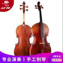 Cotton Cello C038 Handmade cello Beginner Professional playing grade Adult children exam cello