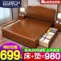 Solid wood double bed modern simple 1 8 m master bedroom 1 5m Chinese oak high box storage wedding bed frame economical
