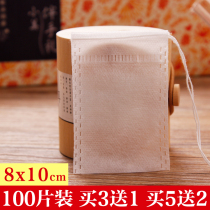 100 8*10cm non-woven pumping line tea bag bag decoction medicine Traditional Chinese medicine soup brewing tea filter slag halogen material bag