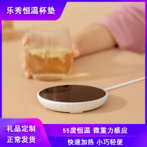 Xiaomi has a flat temperature coaster 55 degree insulation coaster home office heating artifact Cup base